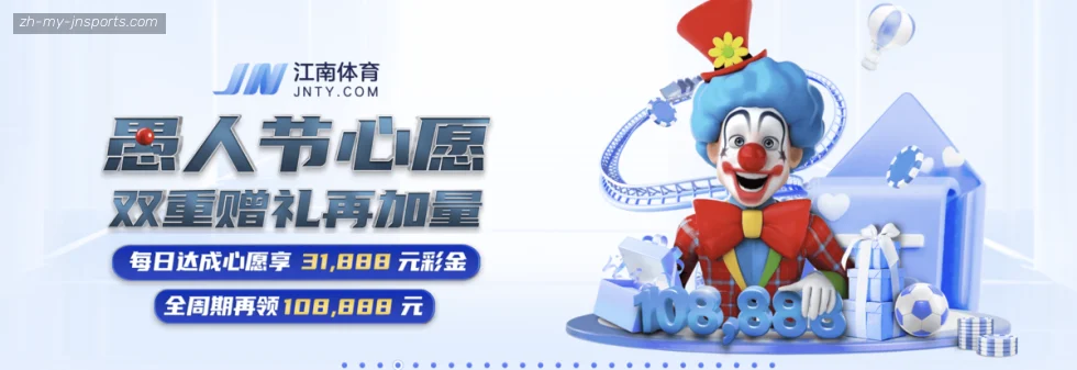 jn江南体育 banner